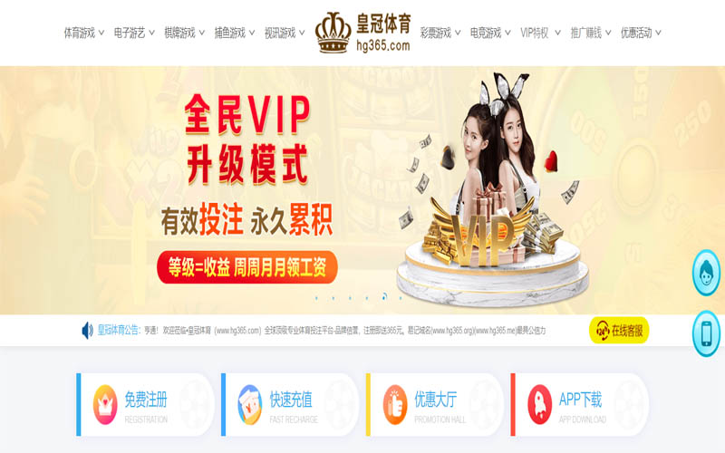 爱发|爱发体育|爱发官方网站体育App下载 – 线上最佳足球买球APP