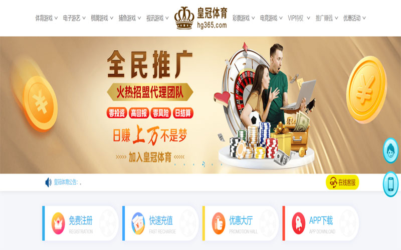 爱发|爱发体育|爱发官方网站体育注册账户和游戏下注使用权