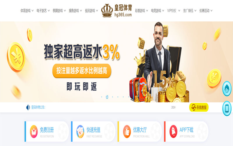爱发|爱发体育|爱发官方网站的在线体育博彩APP供应商