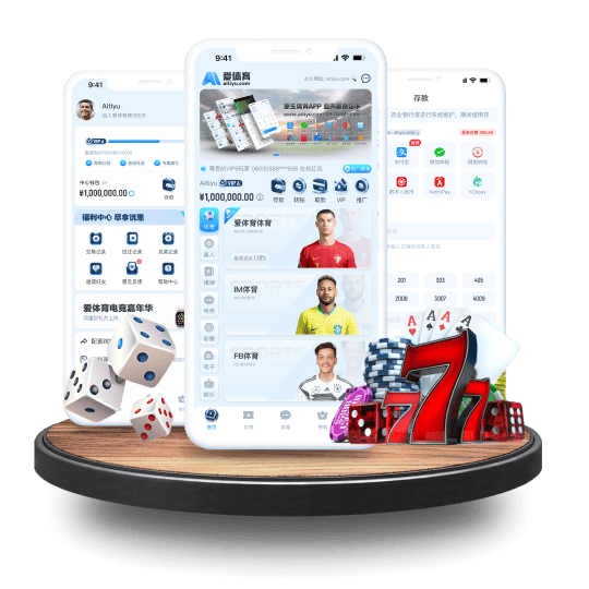 爱发|爱发体育|爱发官方网站体育APP安卓Android手机版